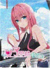 窝窝影视音乐竞演综艺乐队的新房间